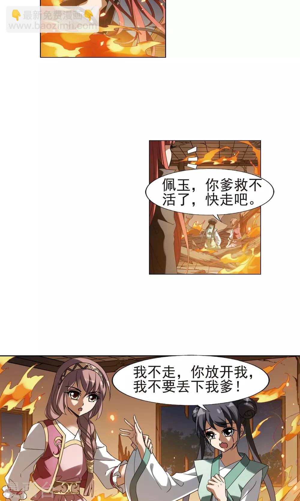 第154话 十倍奉还1(1)