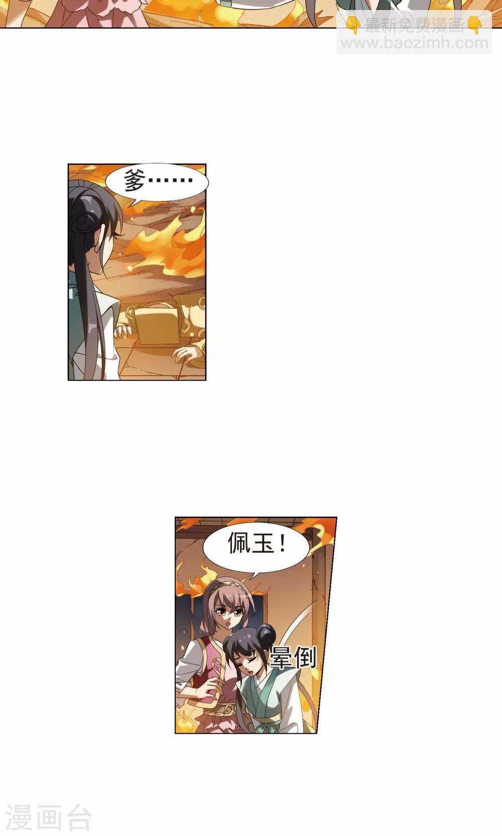 第154话 十倍奉还1(1)