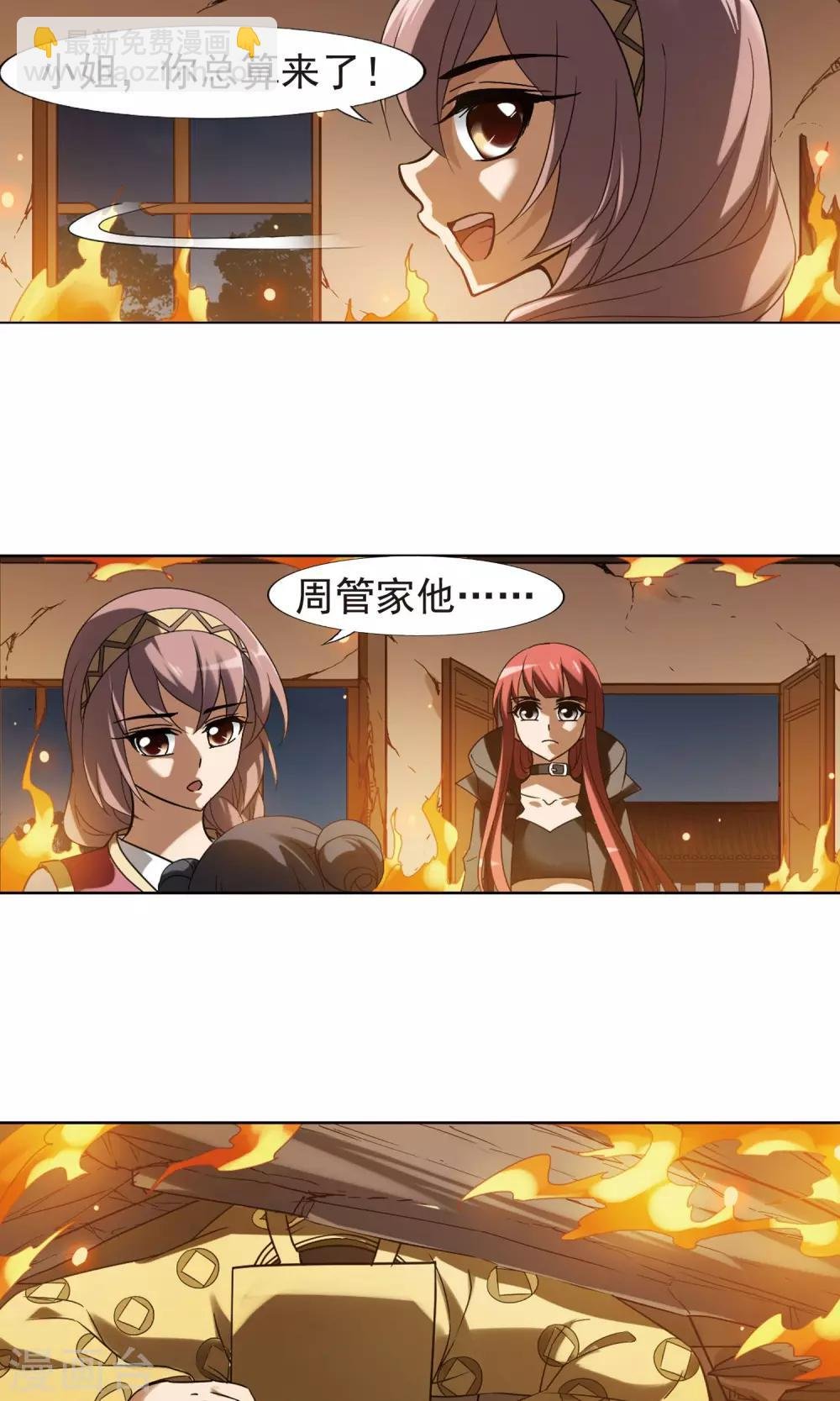 第154话 十倍奉还1(1)