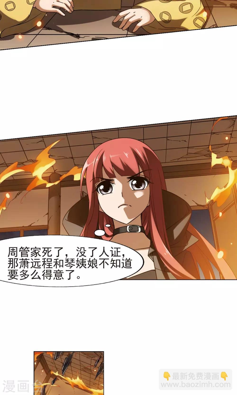 第154话 十倍奉还1(1)