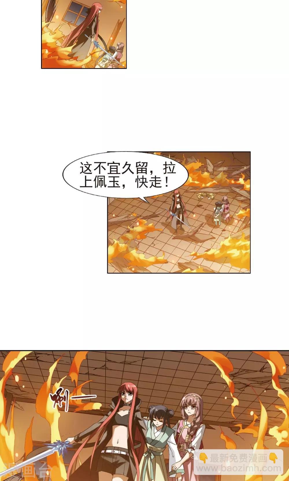 第154话 十倍奉还1(1)