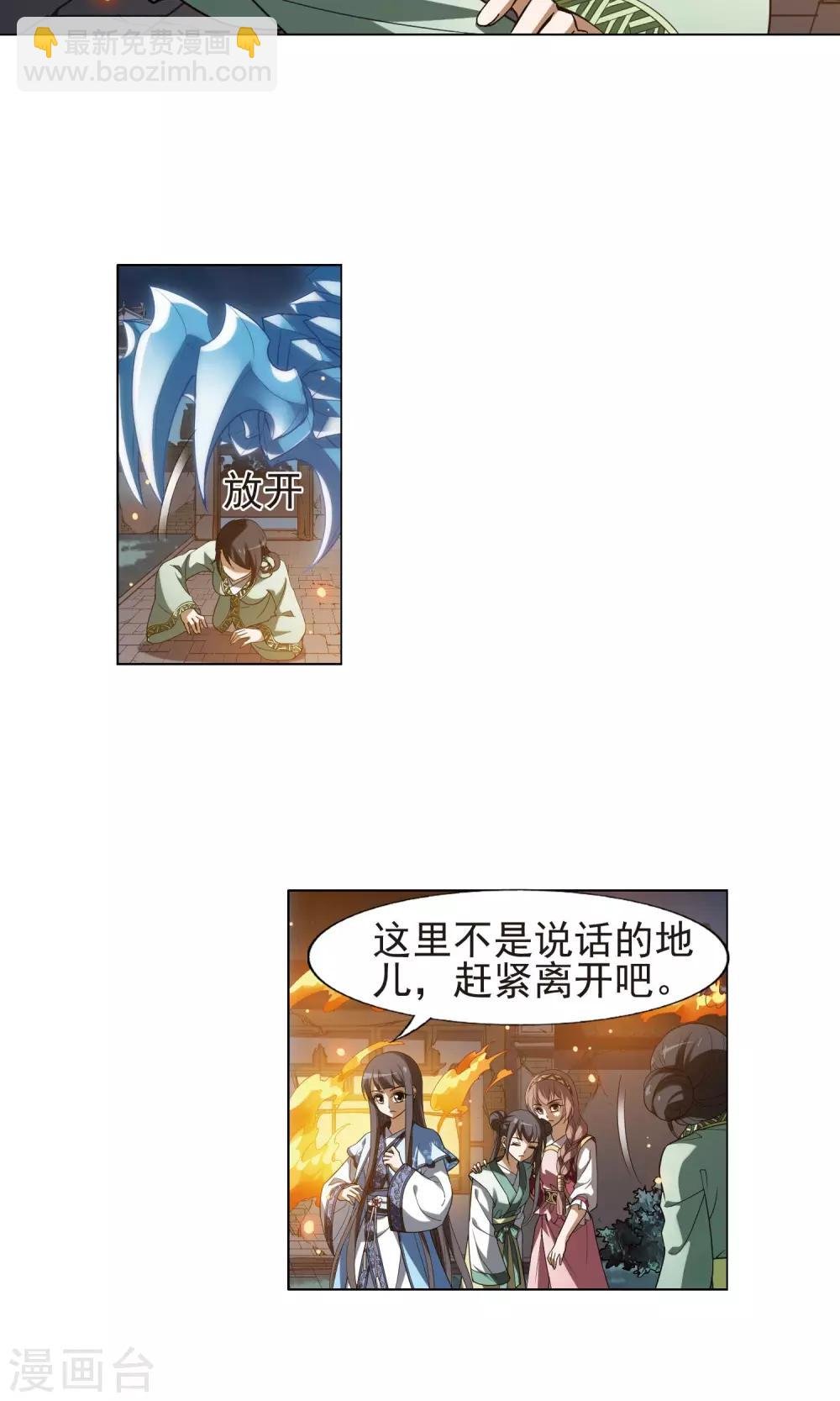第154话 十倍奉还1(1)