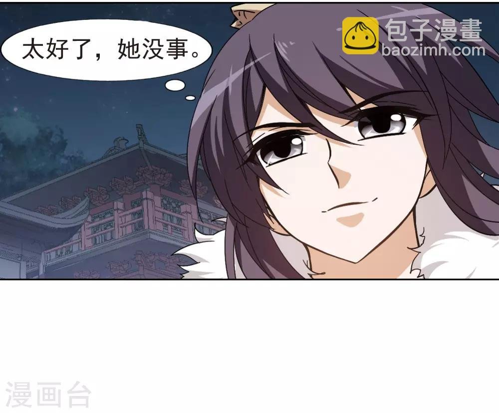 第155话 十倍奉还1(2)