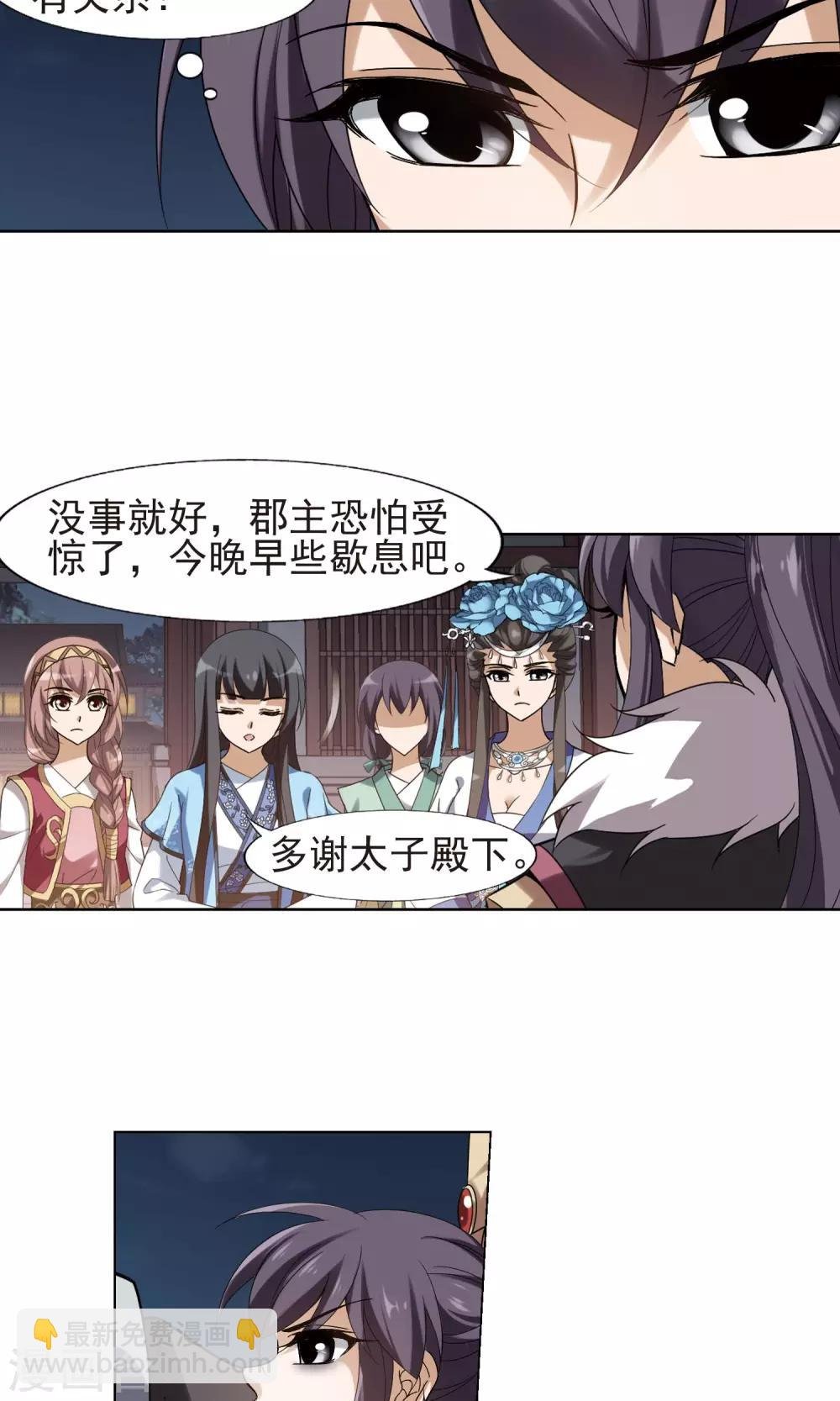 第156话 十倍奉还2(1)