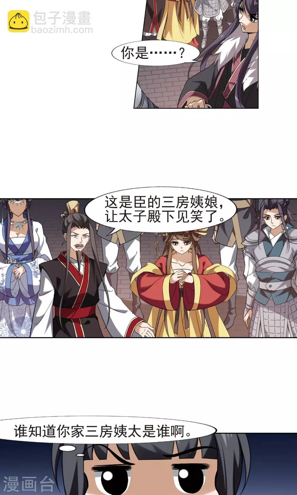 第156话 十倍奉还2(1)