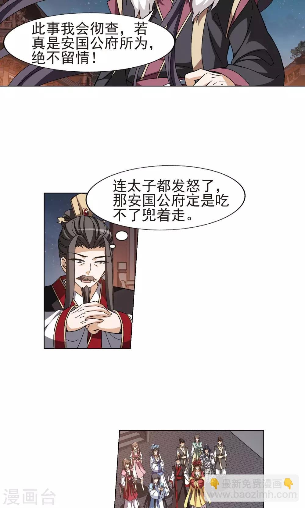 第157话 十倍奉还2(2)