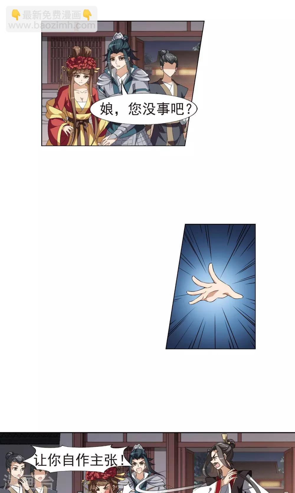第157话 十倍奉还2(2)