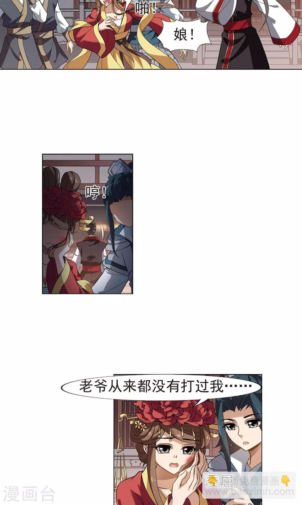第157话 十倍奉还2(2)