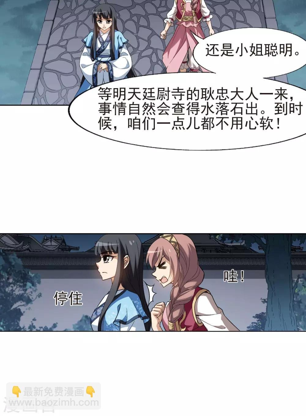 第157话 十倍奉还2(2)