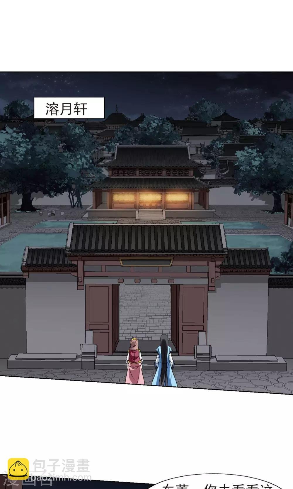 第158话 十倍奉还2(3)