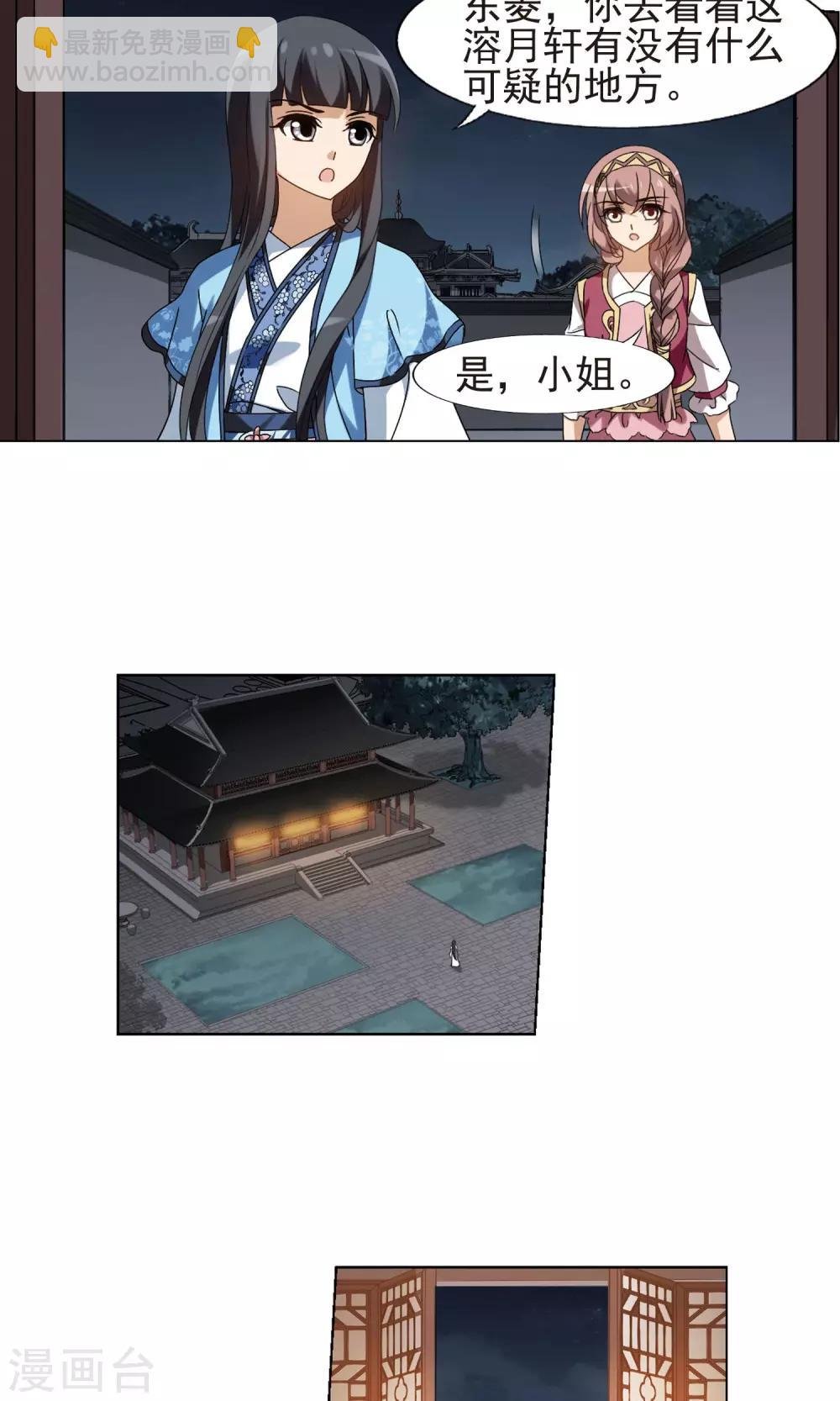 第158话 十倍奉还2(3)