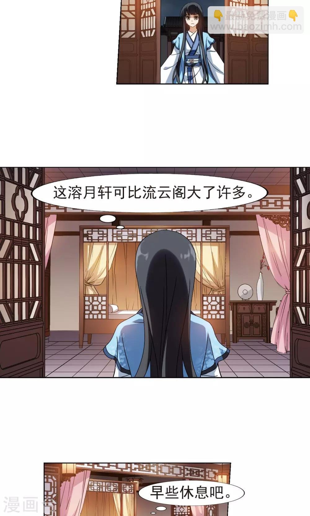 第158话 十倍奉还2(3)