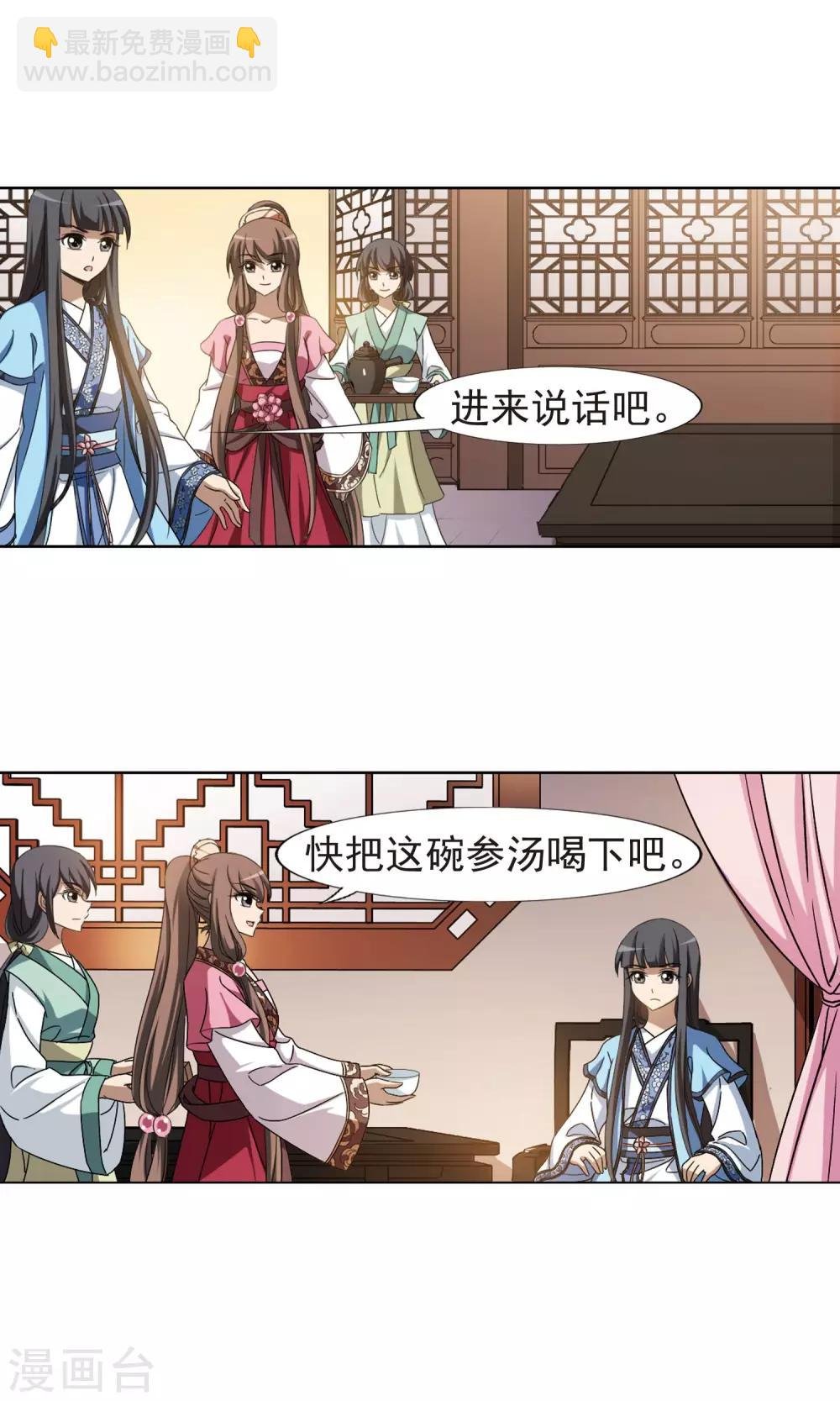第158话 十倍奉还2(3)