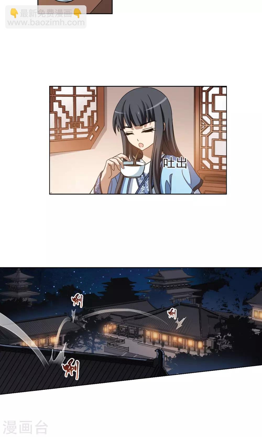 第158话 十倍奉还2(3)