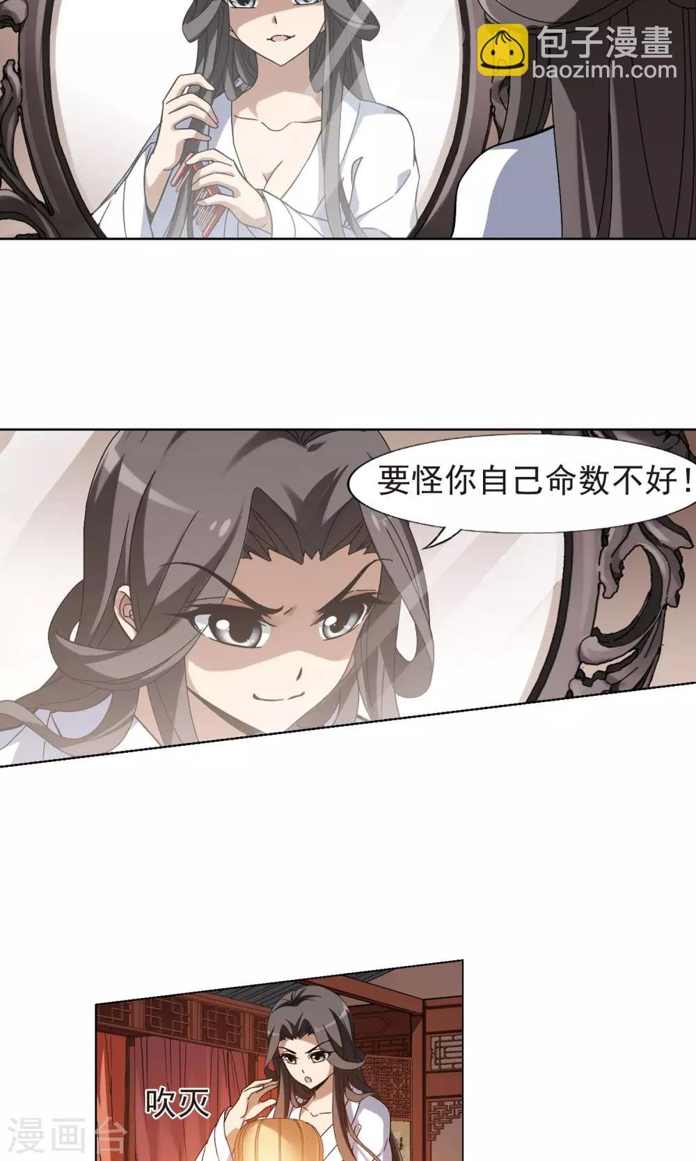 第159话 十倍奉还3(1)