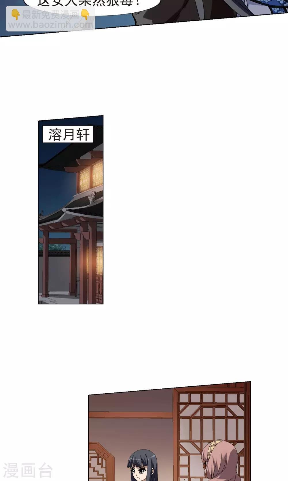 第159话 十倍奉还3(1)