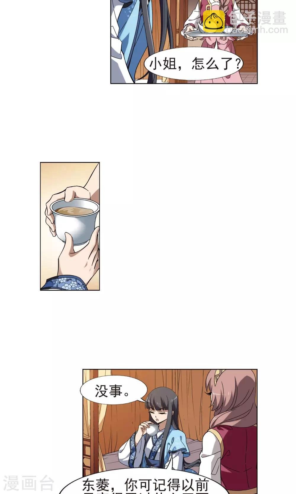 第159话 十倍奉还3(1)