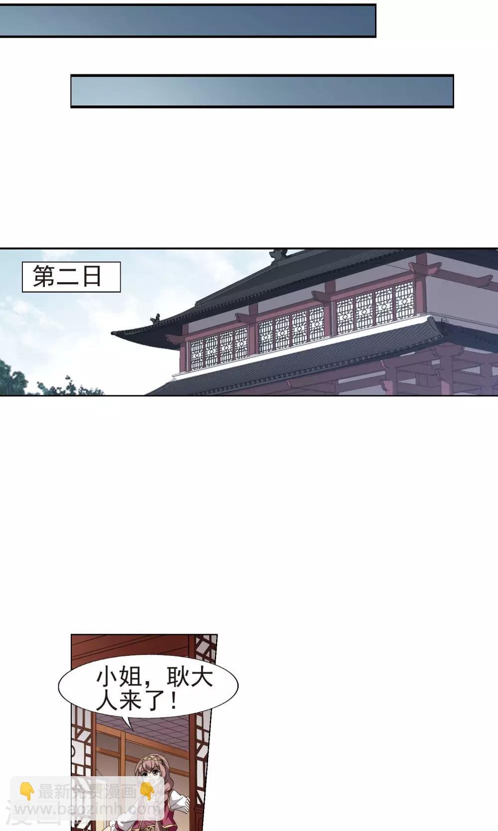 第159话 十倍奉还3(1)