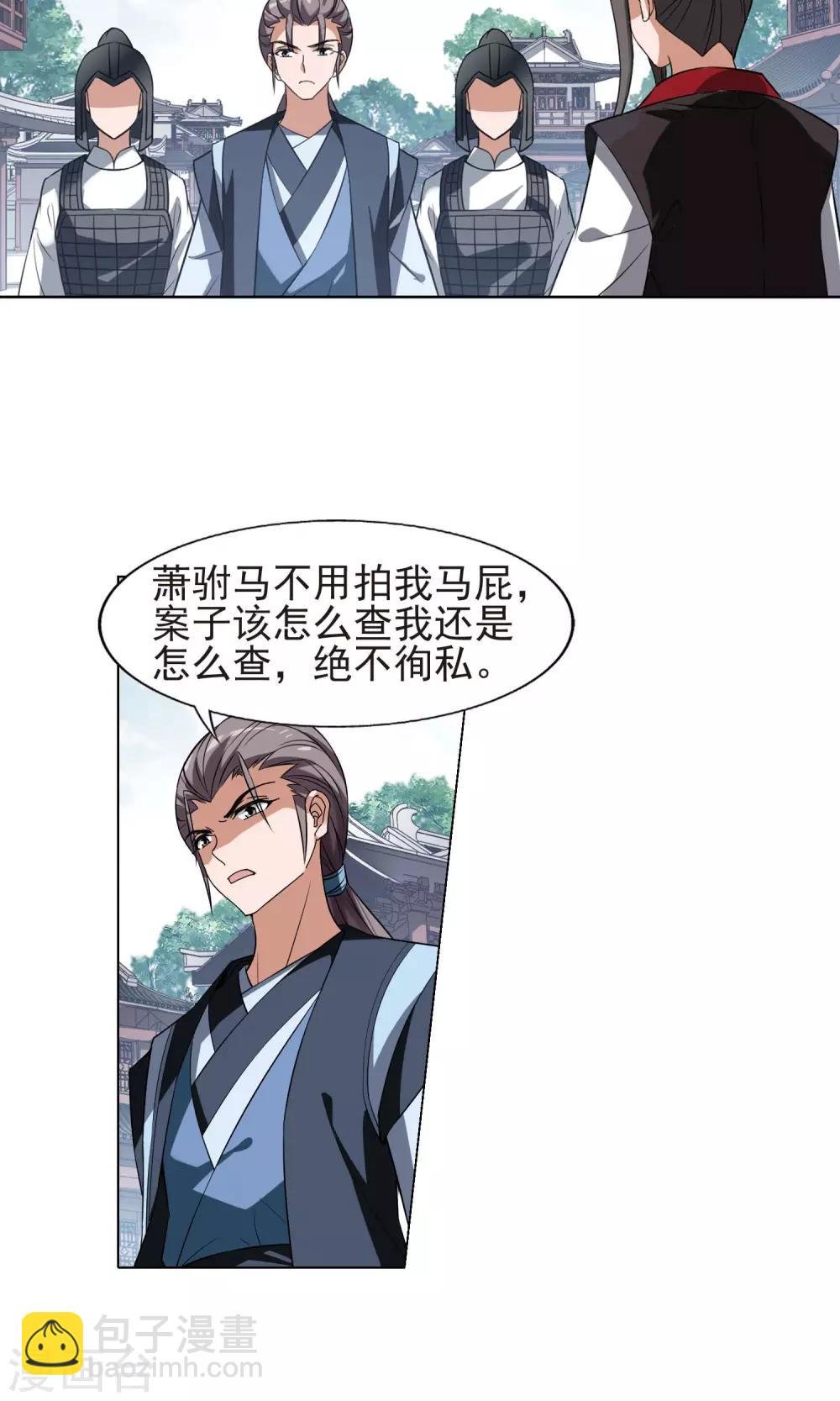 第160话 十倍奉还3(2)