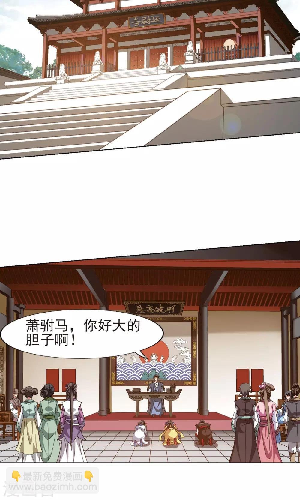 第160话 十倍奉还3(2)