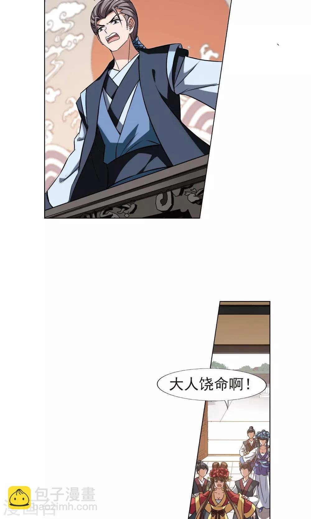 第161话 十倍奉还3(3)