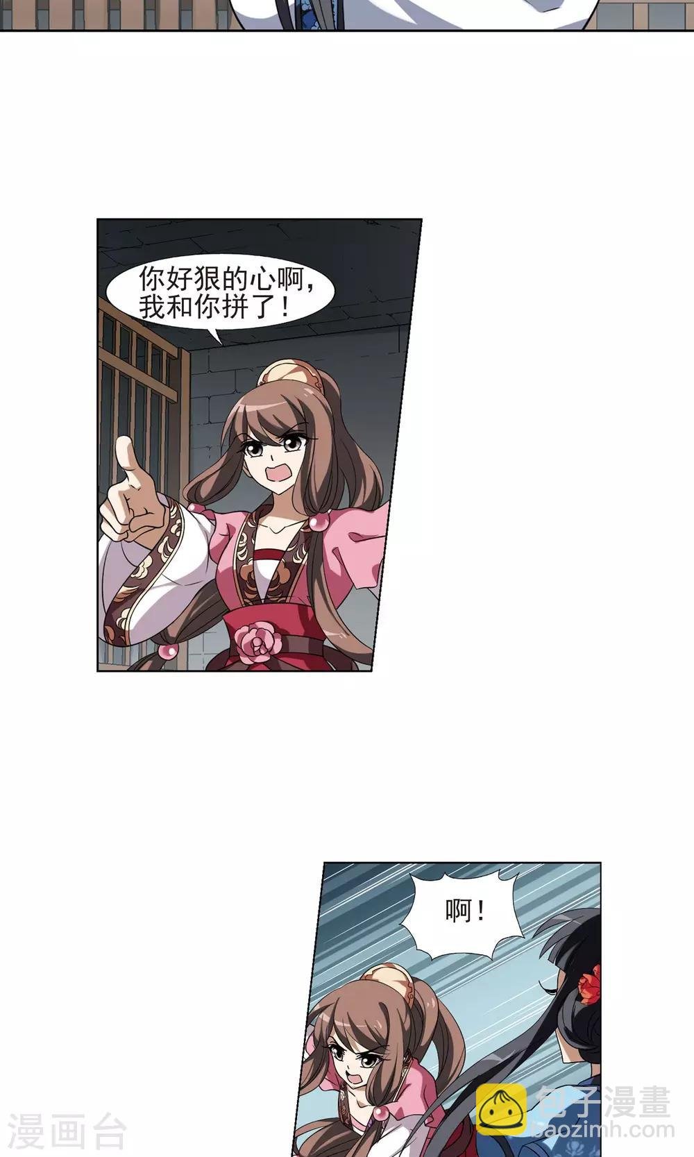 第163话 十倍奉还4(2)