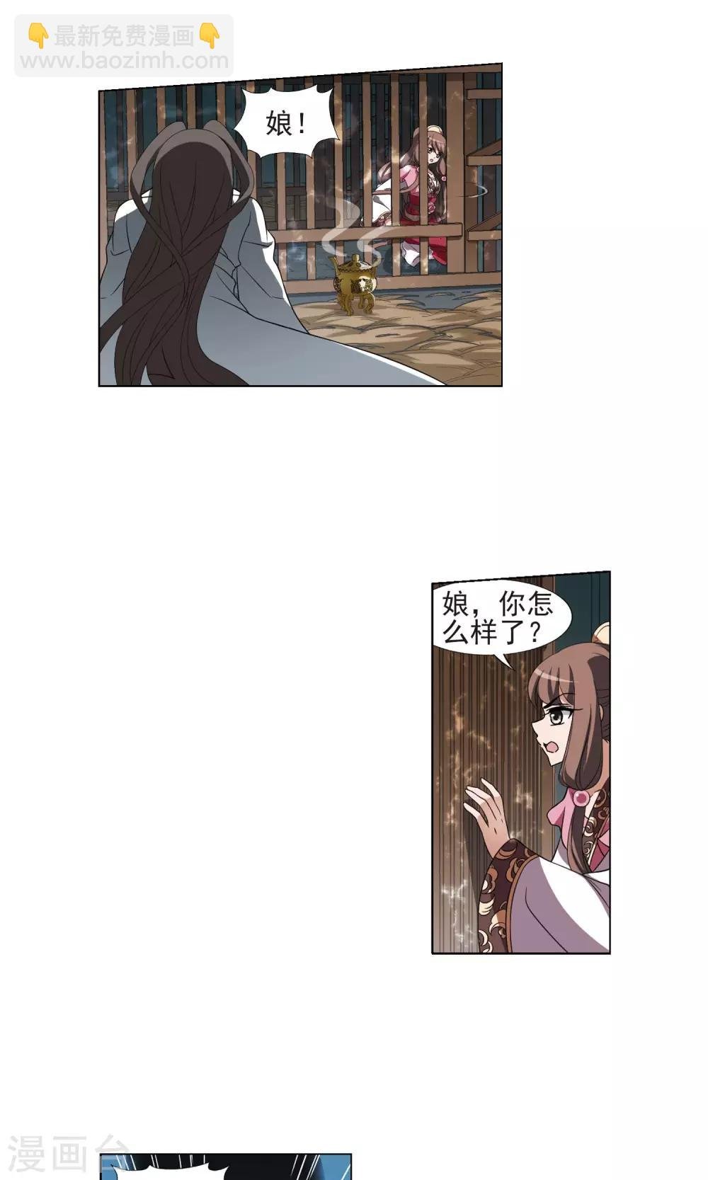 第164话 十倍奉还4(3)