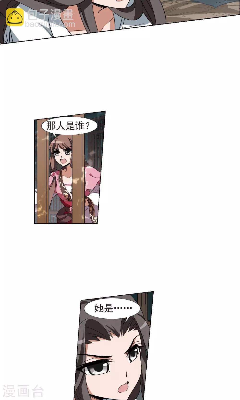 第164话 十倍奉还4(3)