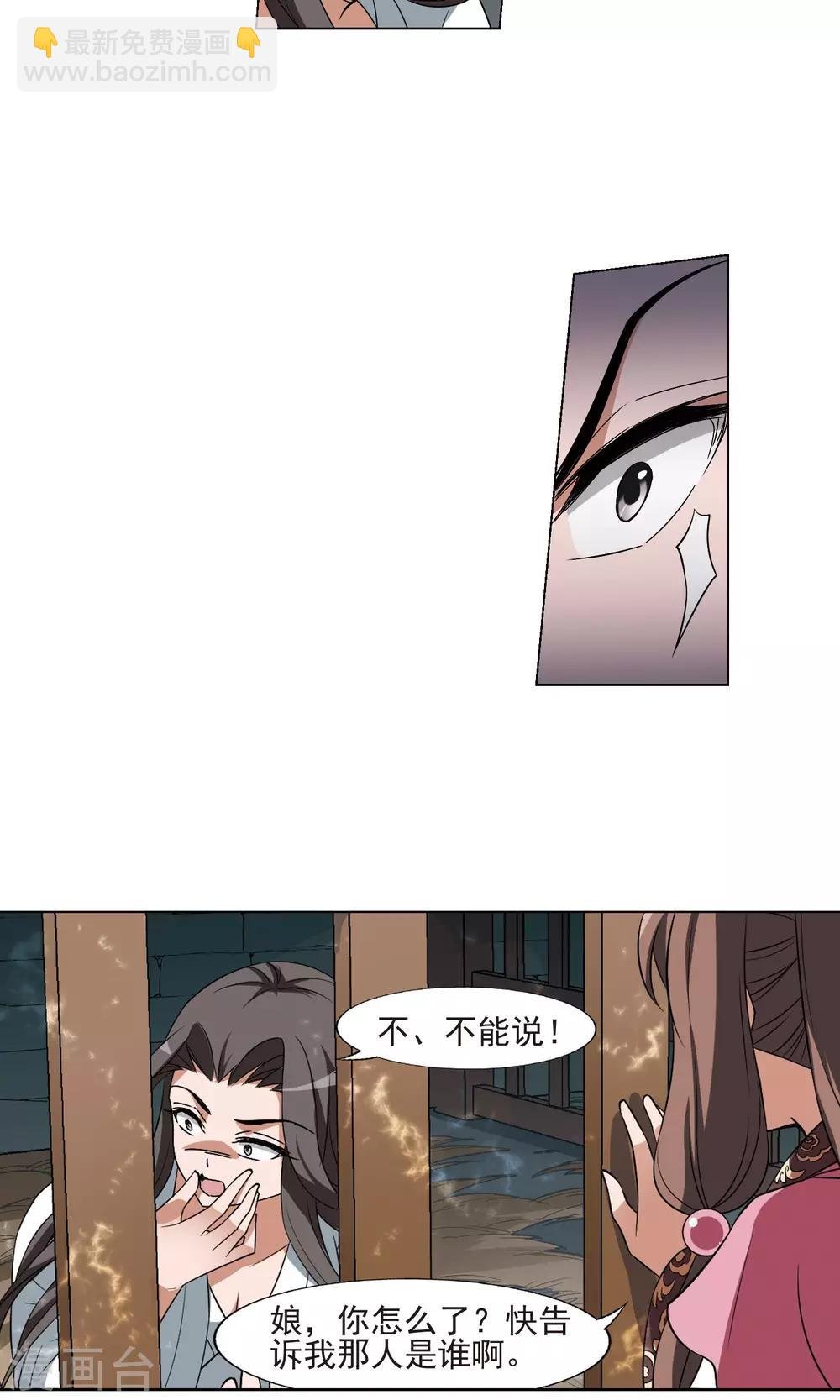 第164话 十倍奉还4(3)