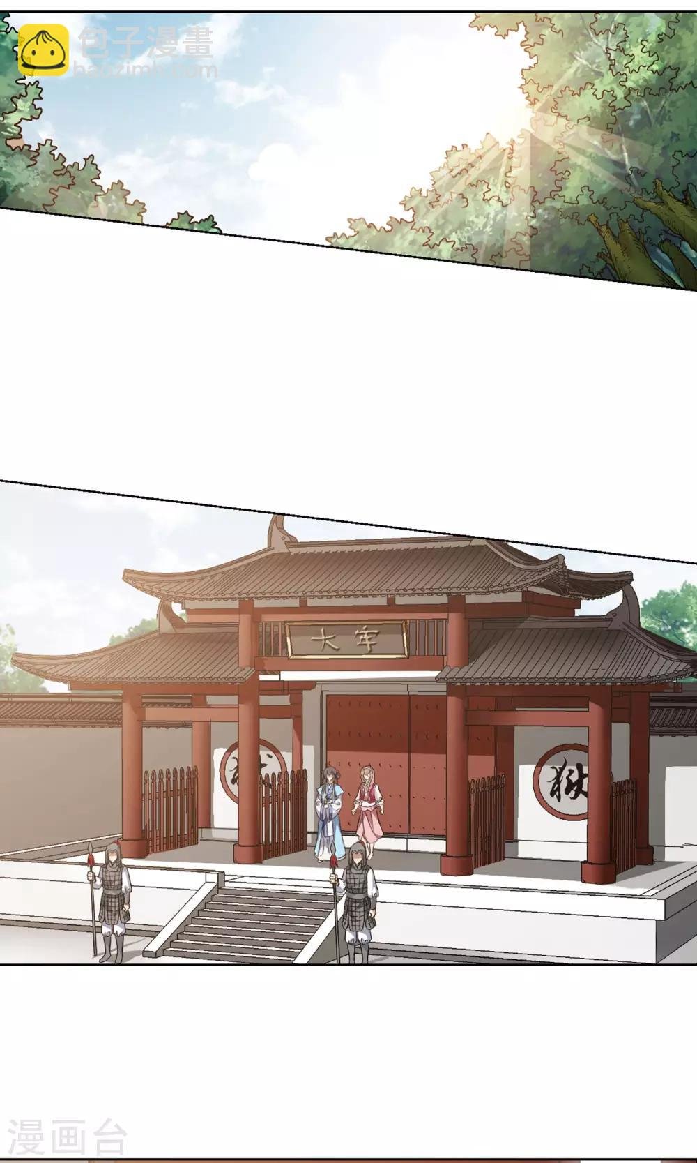 第165话 十倍奉还5(1)