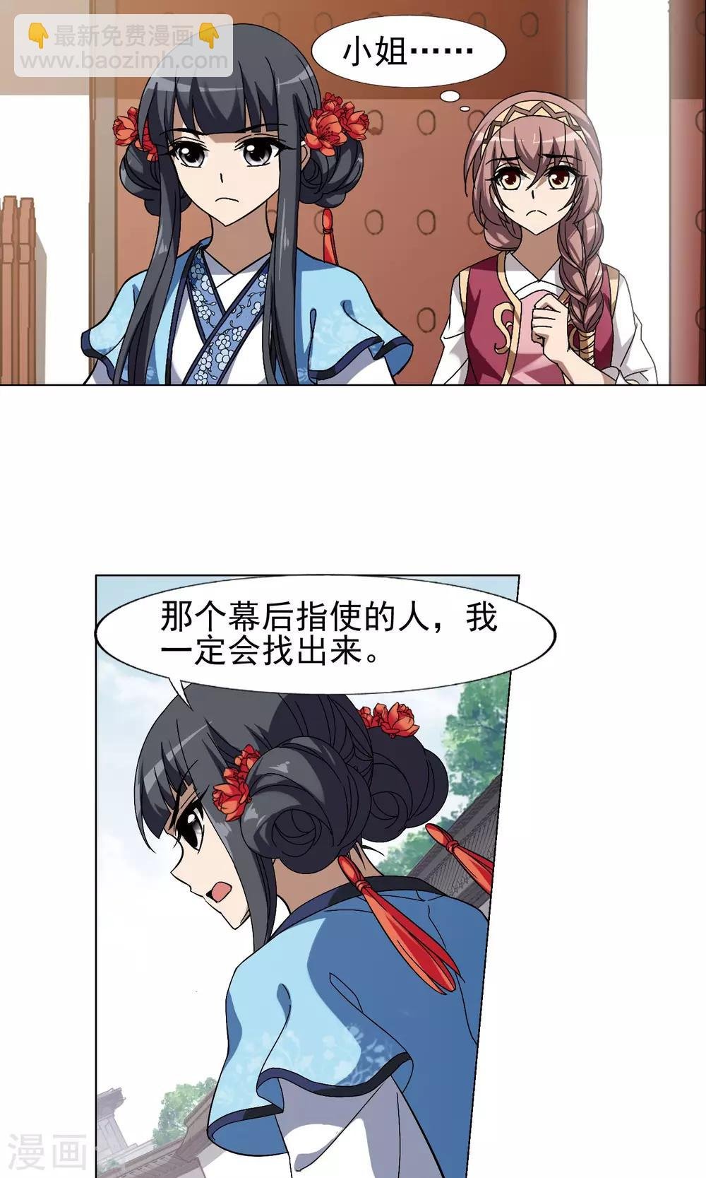 第165话 十倍奉还5(1)