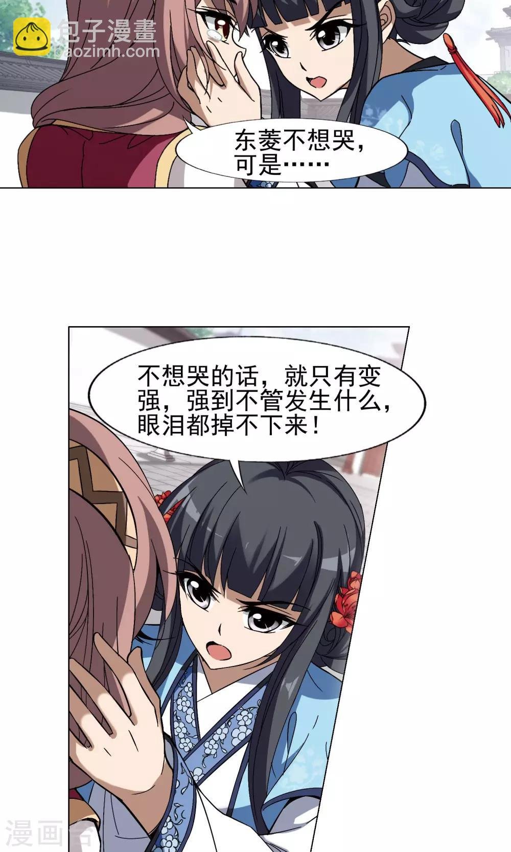 第165话 十倍奉还5(1)