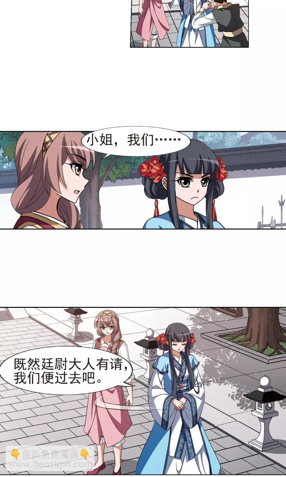 第165话 十倍奉还5(1)