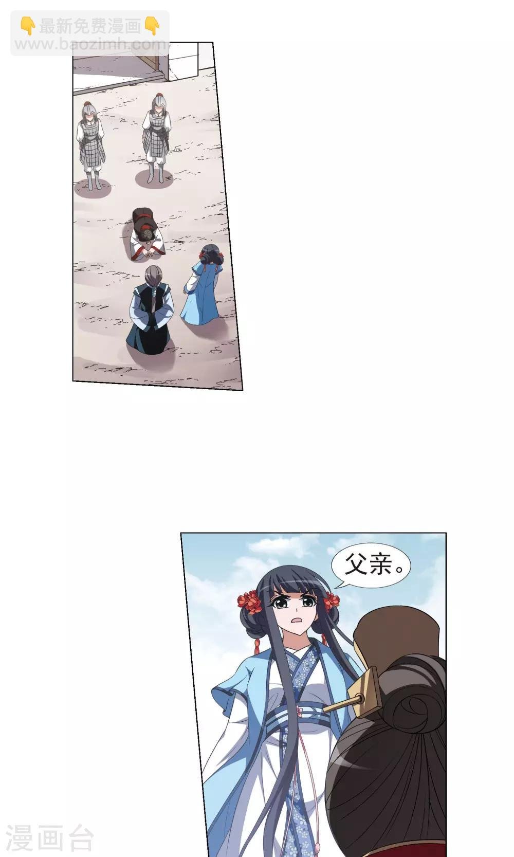 第166话 十倍奉还5(2)