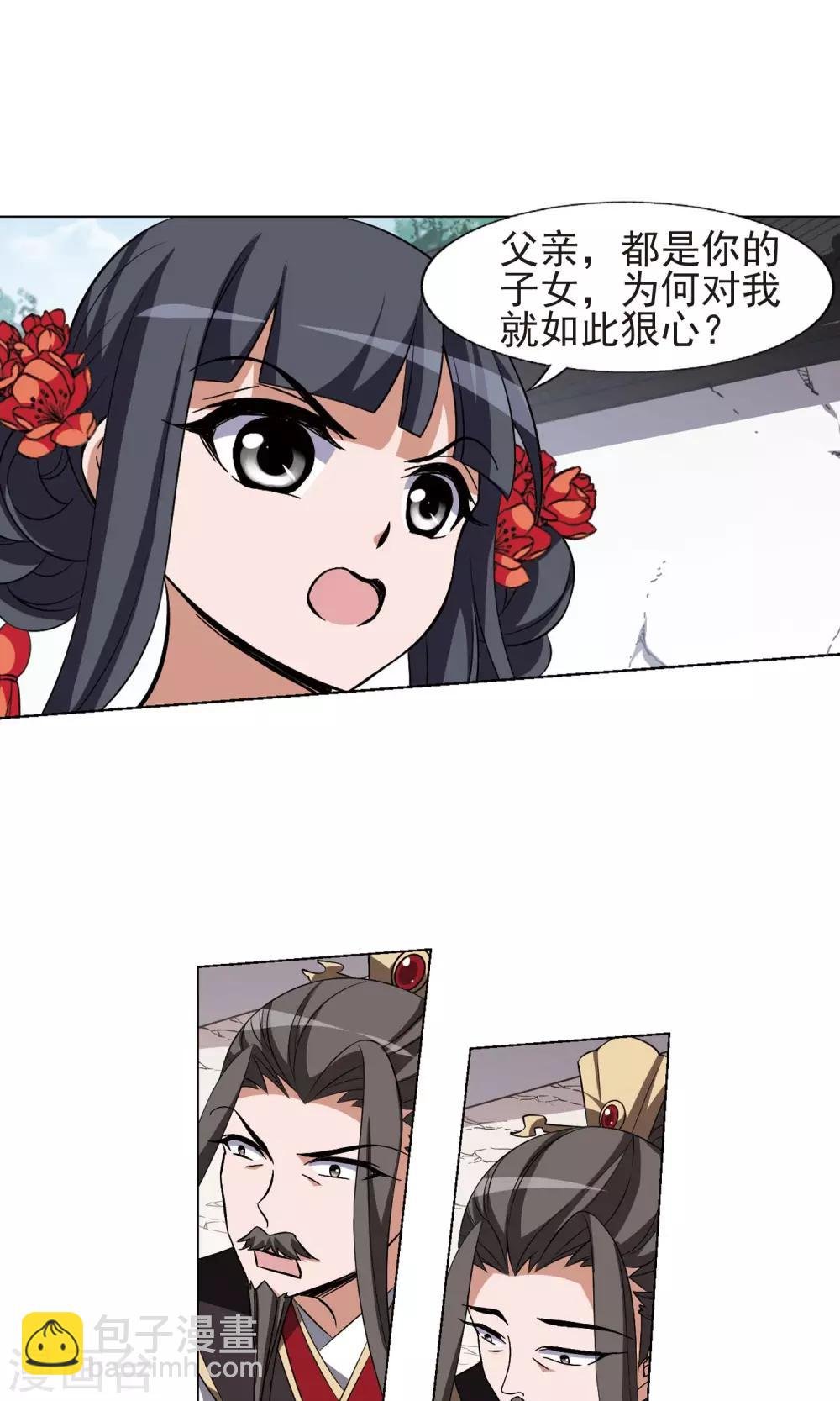 第166话 十倍奉还5(2)