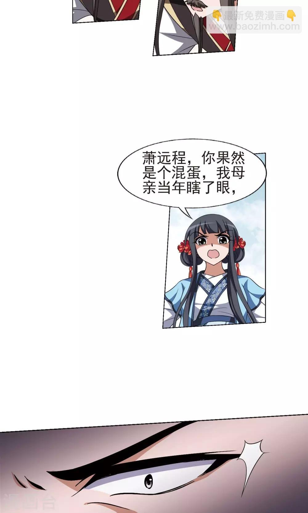 第166话 十倍奉还5(2)