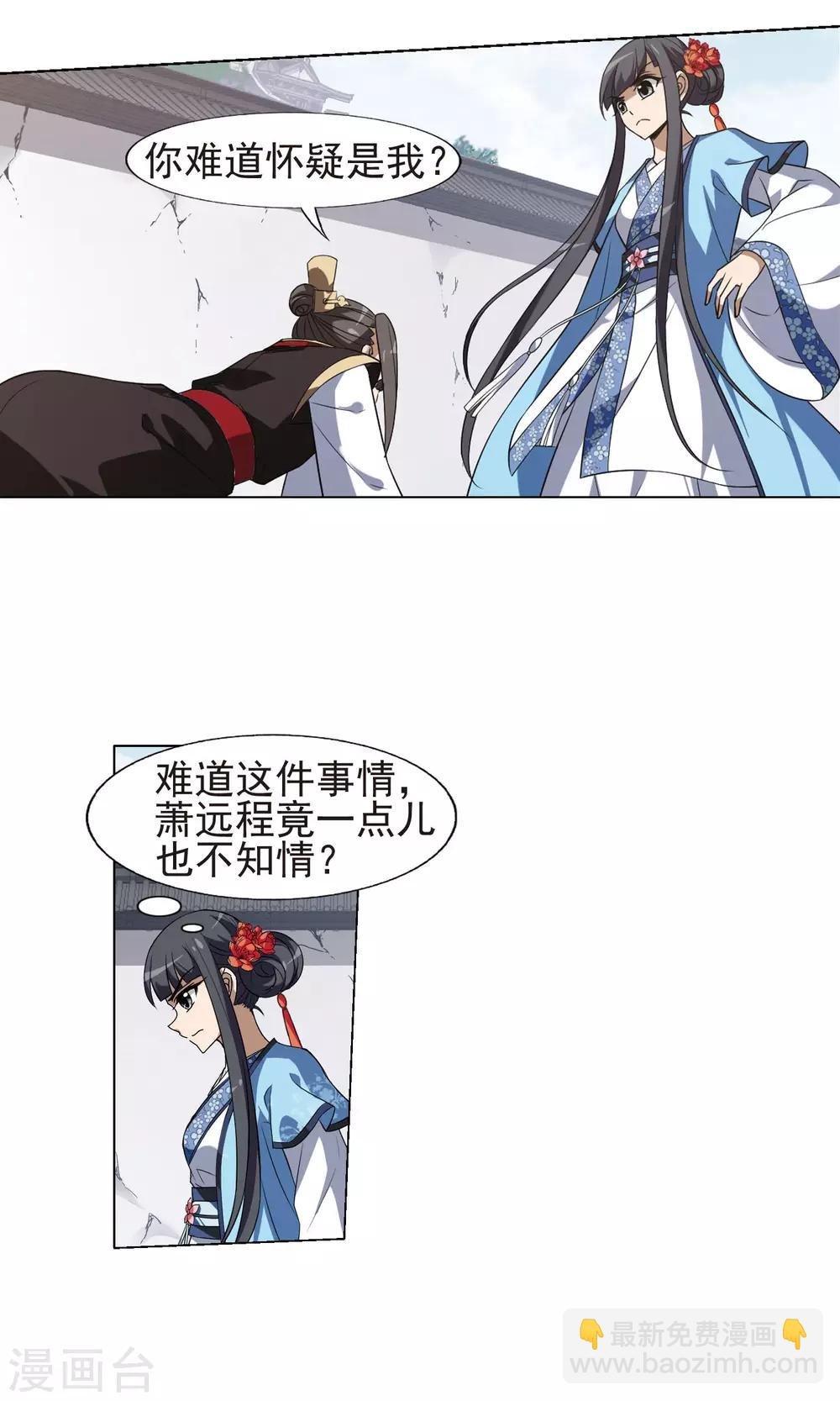 第166话 十倍奉还5(2)