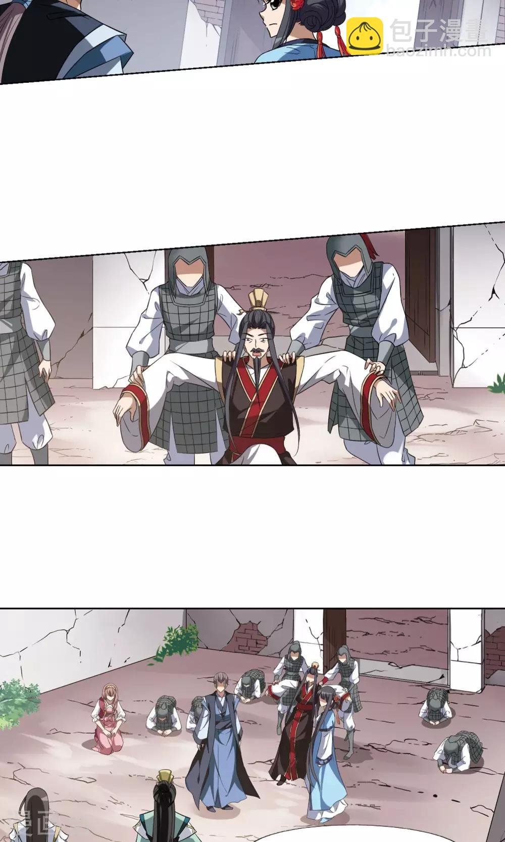 第167话 十倍奉还5(3)