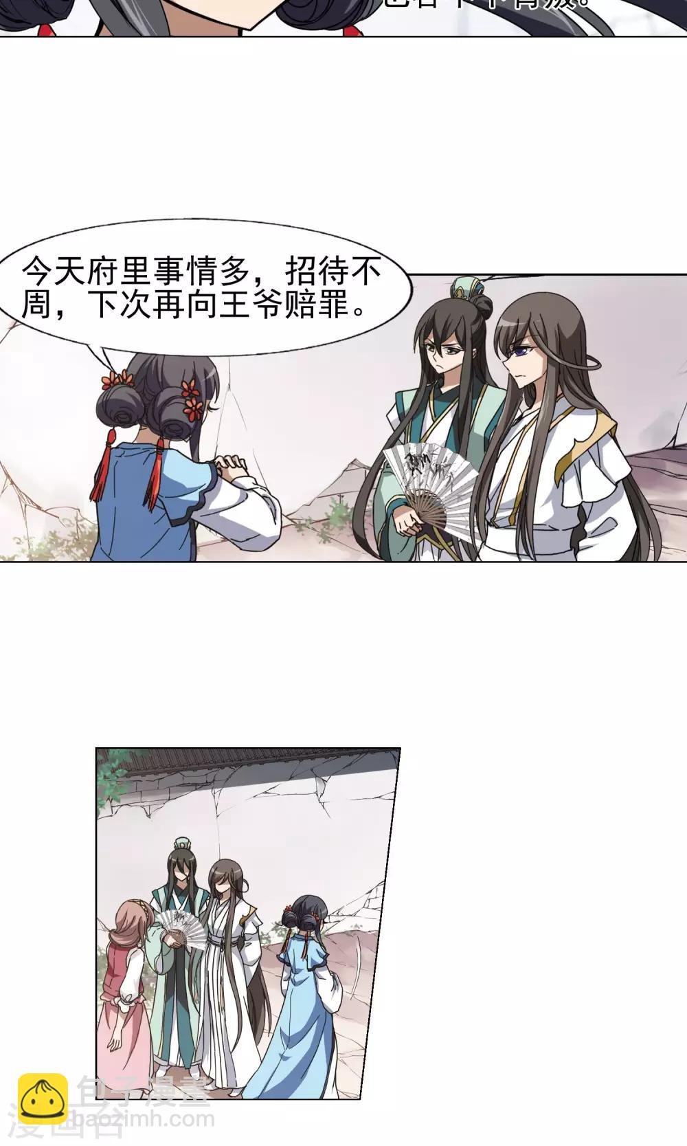 第167话 十倍奉还5(3)