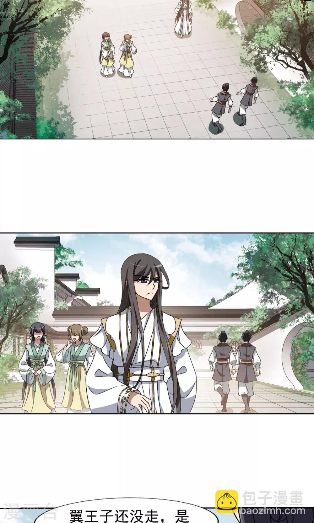 第167话 十倍奉还5(3)