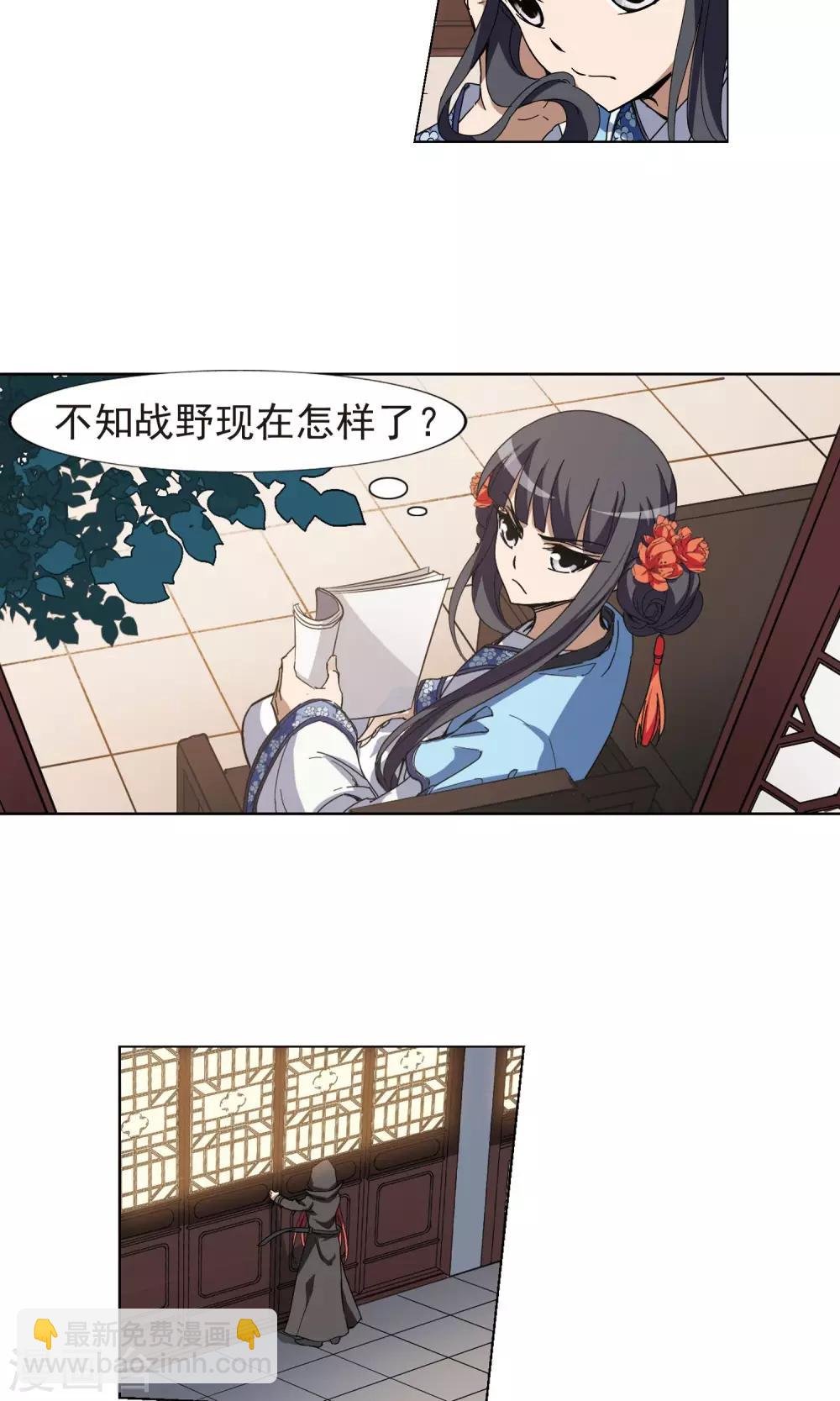 第169话 浮光森林1(2)