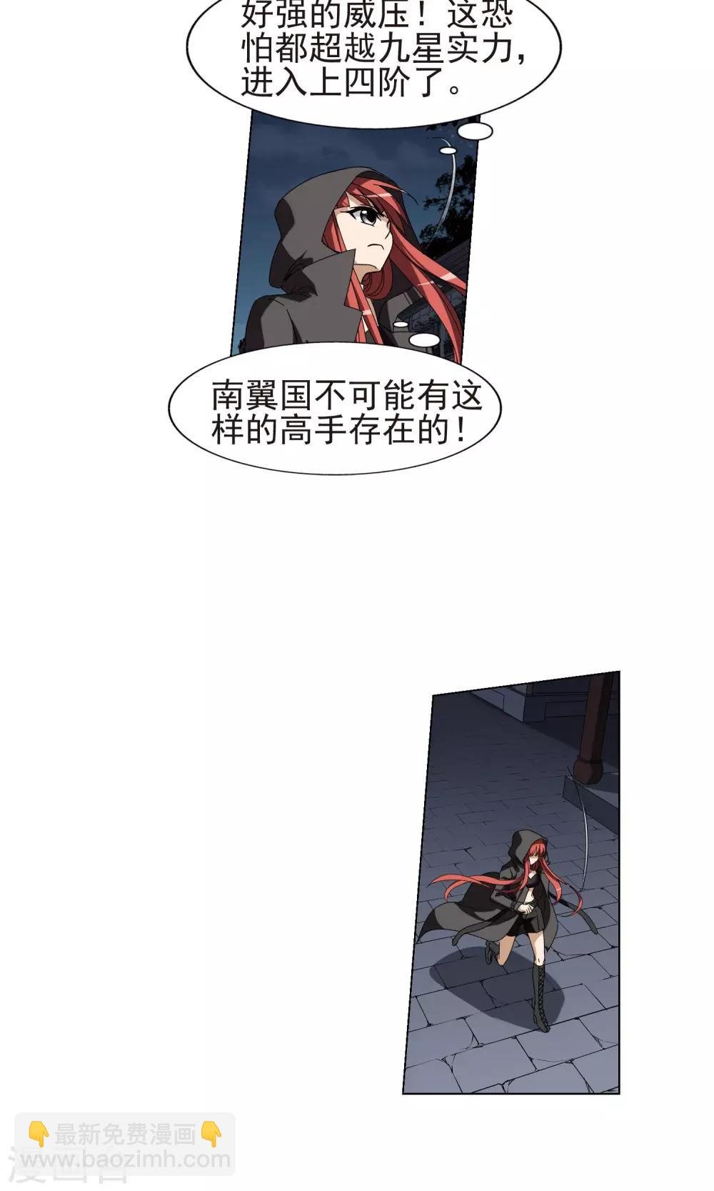 第170话 浮光森林1(3)