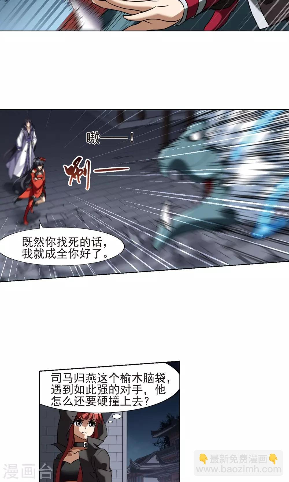 第171话 浮光森林2(1)