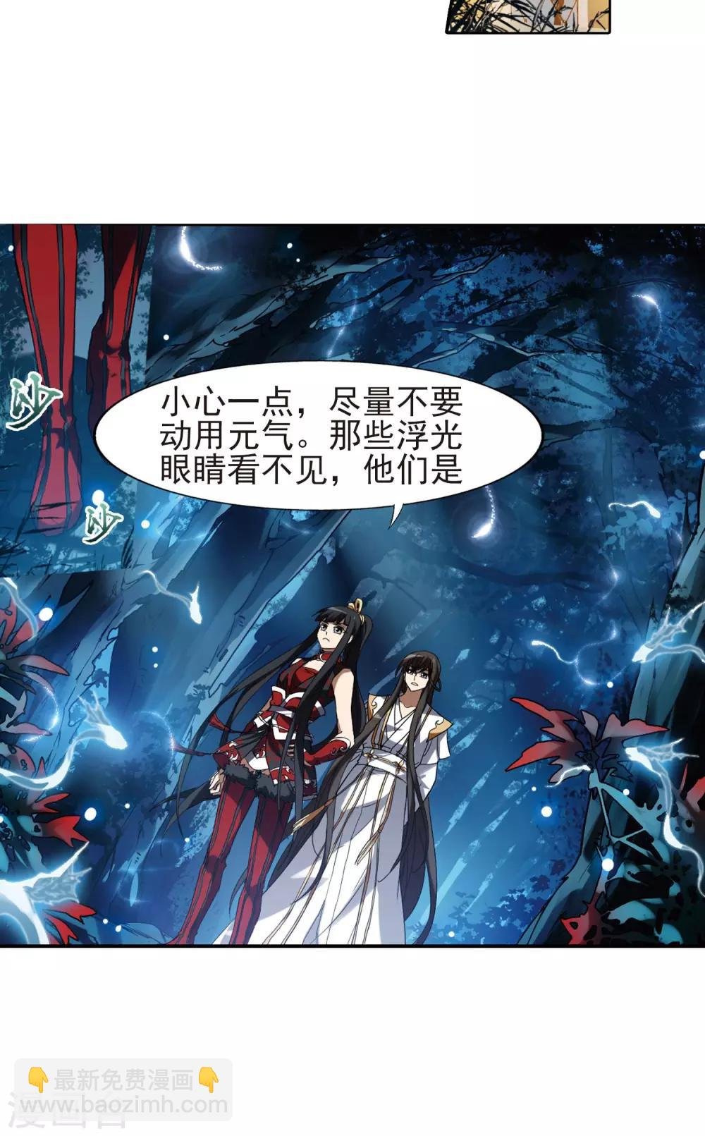 第177话 神级幼兽1(2)