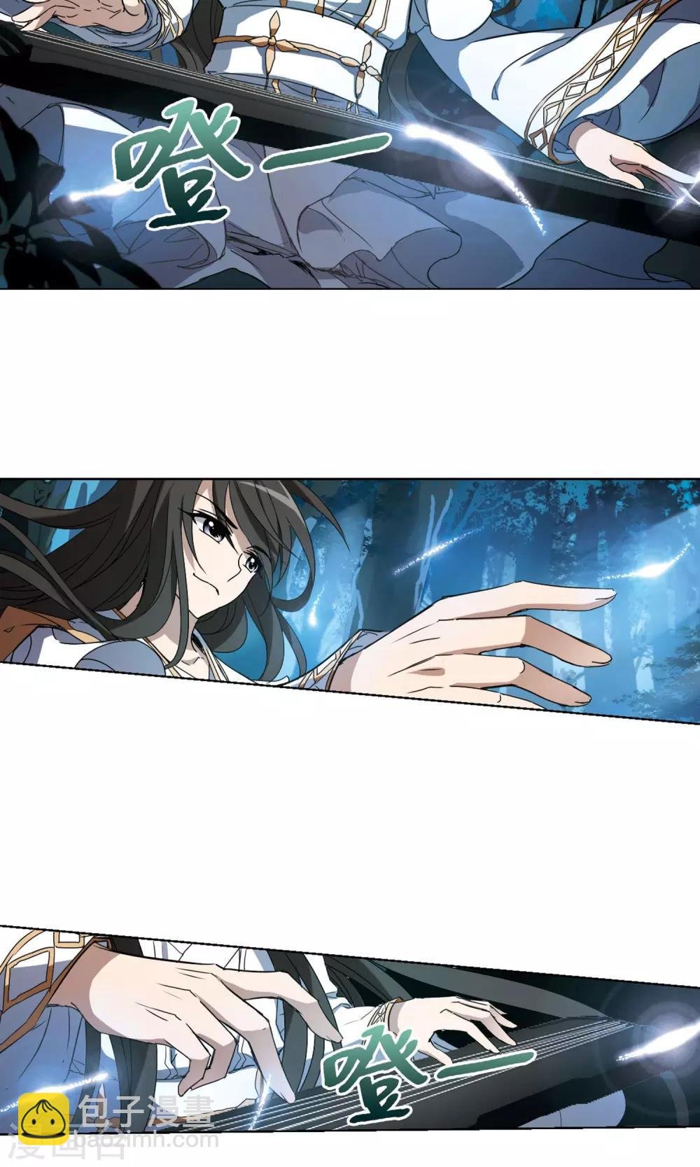 第178话 神级幼兽1(3)