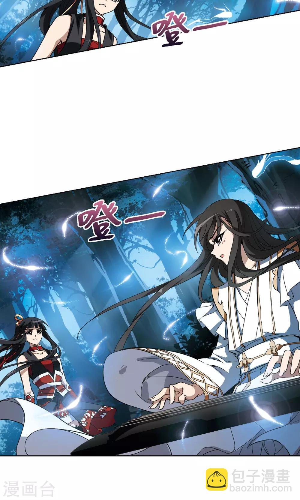 第178话 神级幼兽1(3)