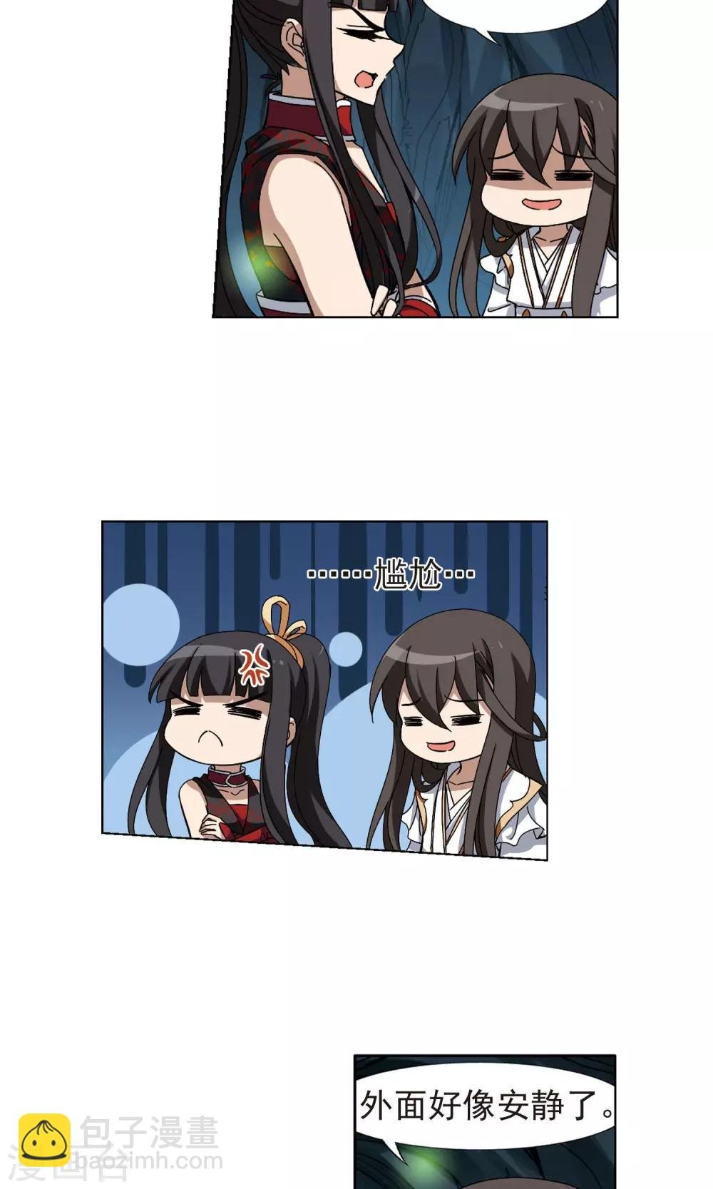 第179话 神级幼兽2(1)