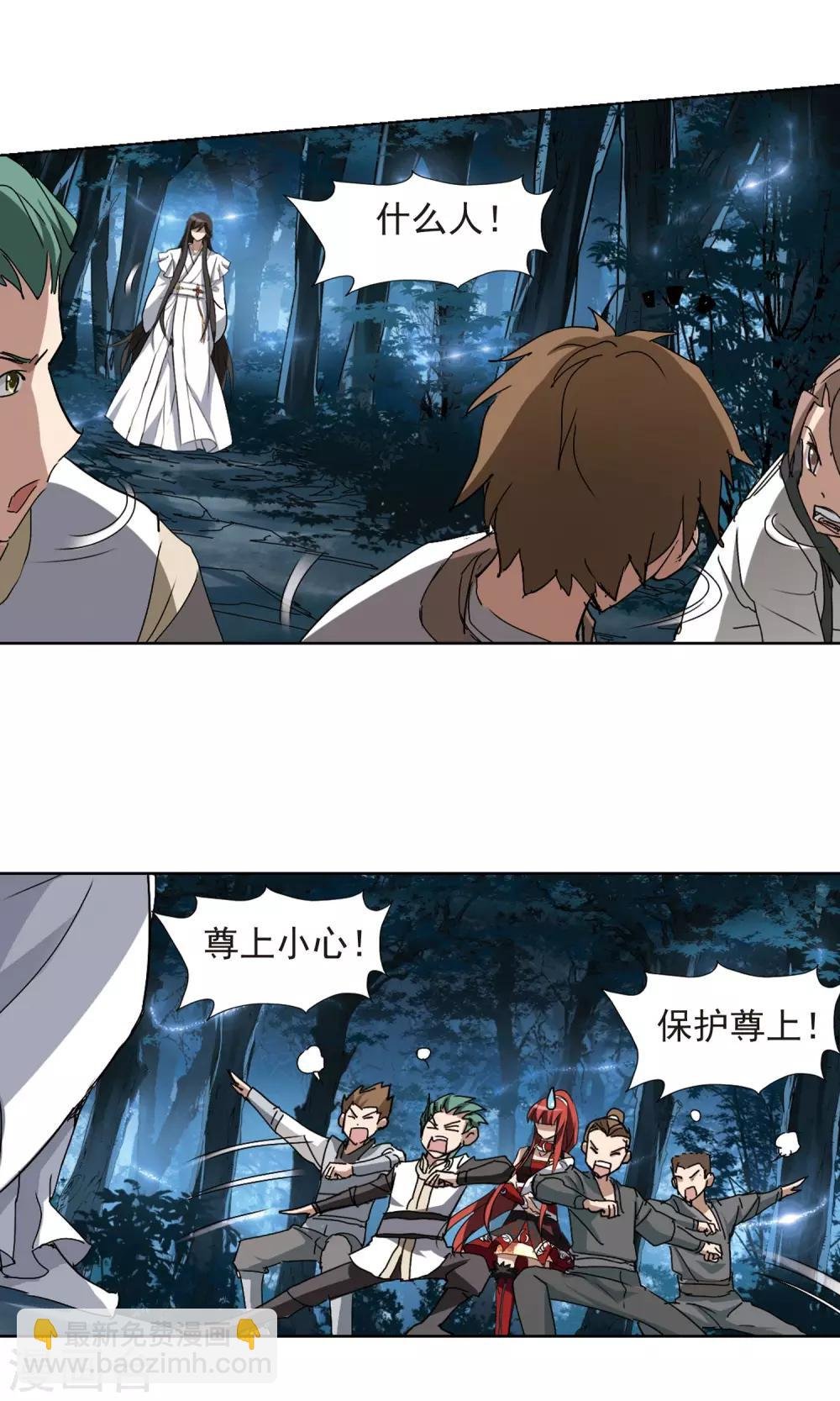 第185话 红莲尊上1
