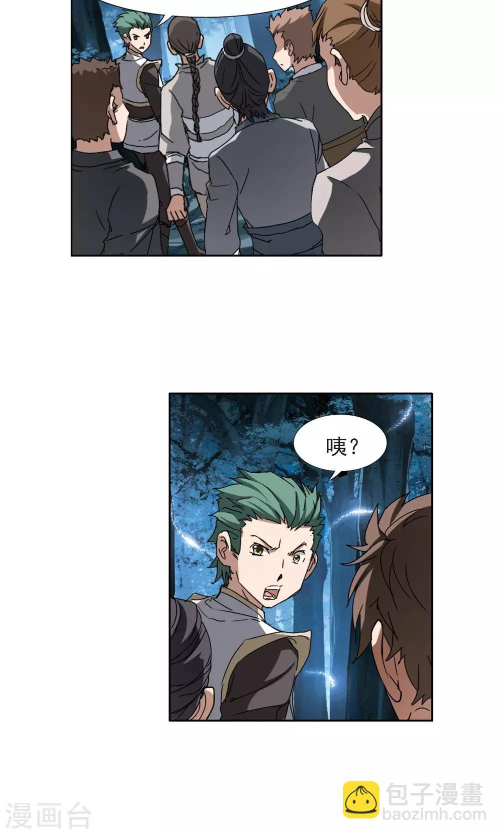 第185话 红莲尊上1
