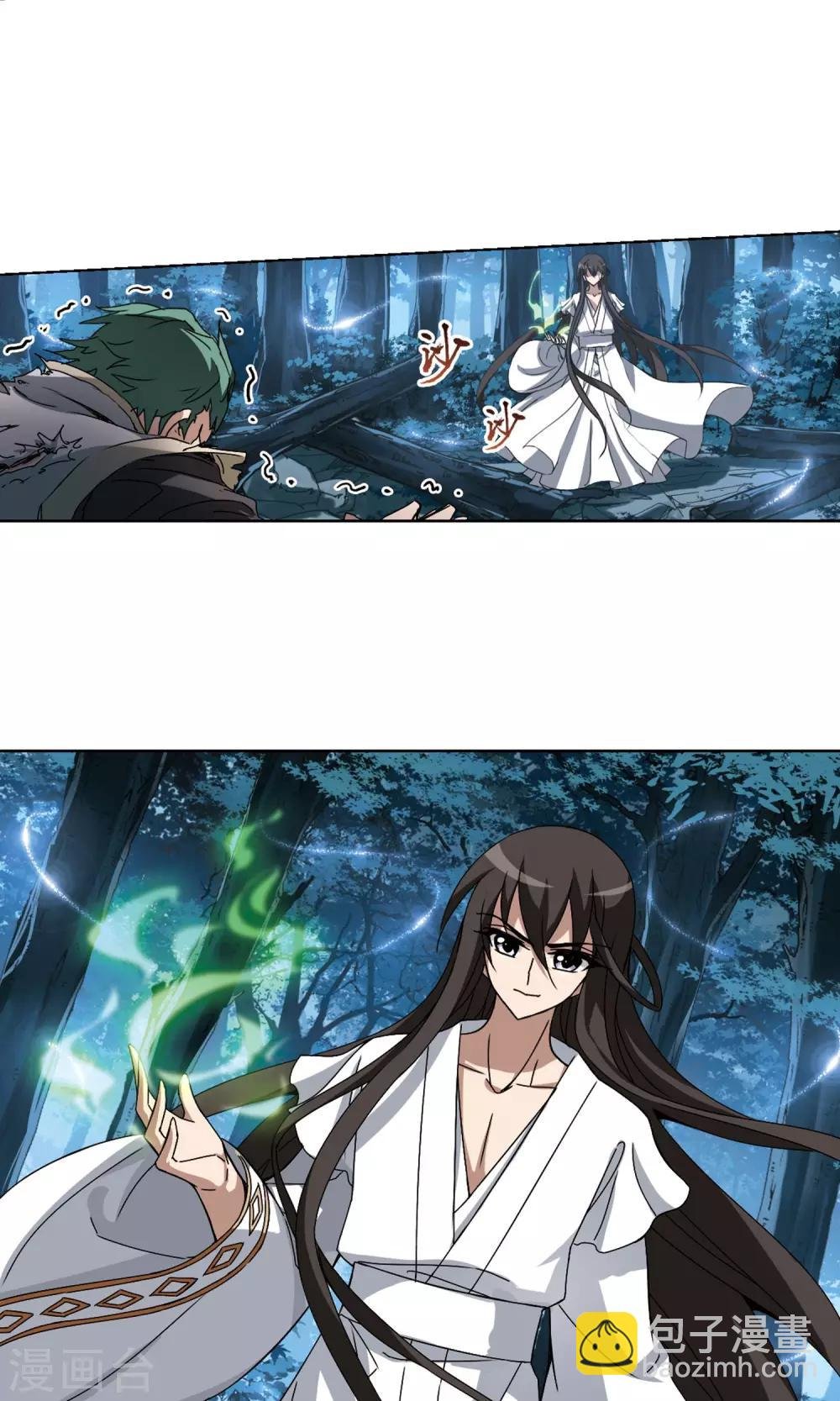 第186话 红莲尊上2